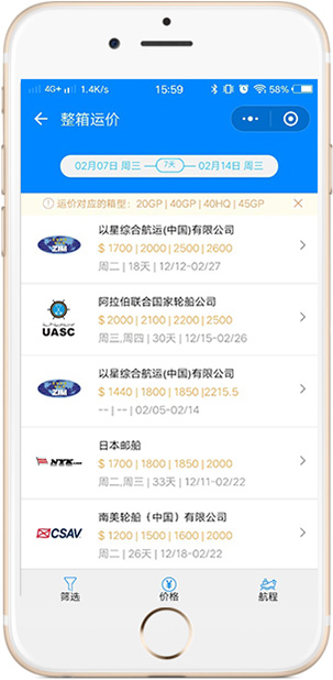 數(shù)字，就像企業(yè)的血脈