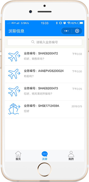 優(yōu)質(zhì)服務，重在爭分奪秒