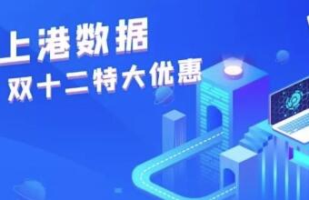 雙十二趕早，CargoWare也來(lái)添把火