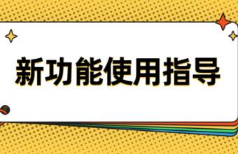 貨代移動辦公新福利——全國拖車，提單狀態(tài)一鍵查上線