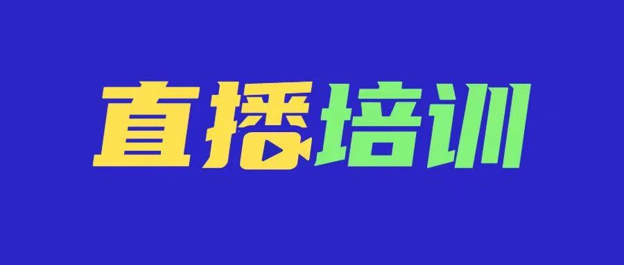 每周一課 | 關(guān)務(wù)知識是必修課！這些重要政策和流程你需要了解