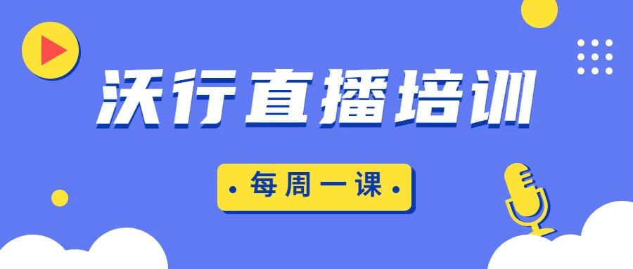 每周一課 | 有一種只有貨代才懂的悔恨，叫“共同海損”