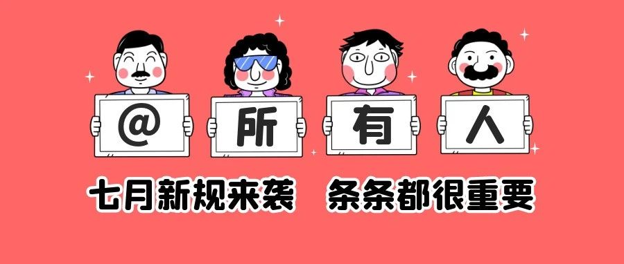 全文純干貨！歐盟稅改發(fā)布后，你分得清IOSS和OSS的作用嗎？答案來(lái)了