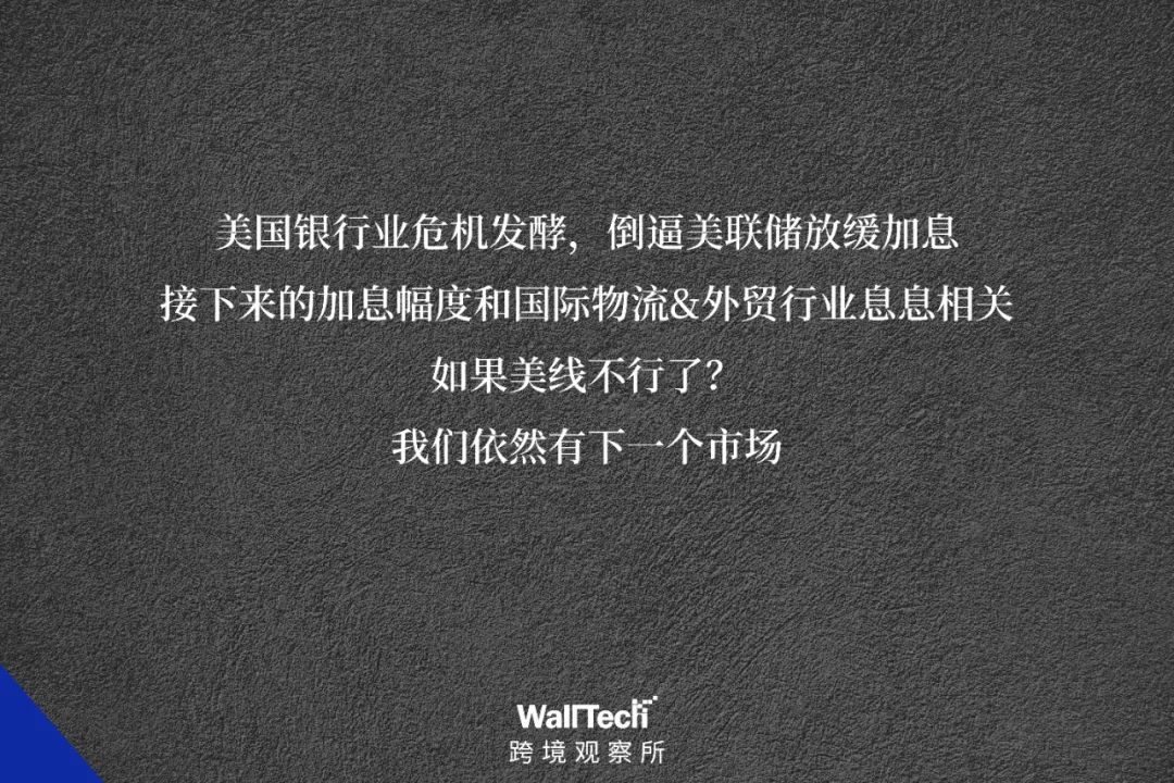 美線能不能回暖？這個(gè)數(shù)字至關(guān)重要！