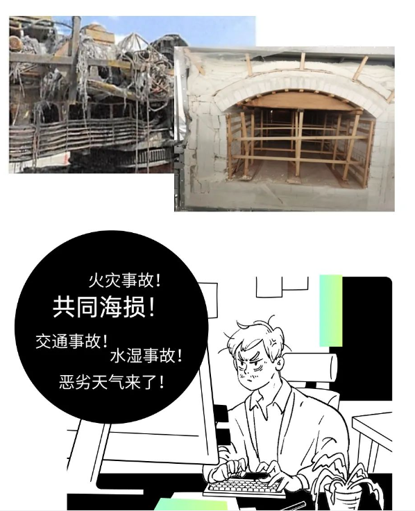 新版?一鍵投保?上線！一大波服務(wù)商新鮮入駐，等你來Pick