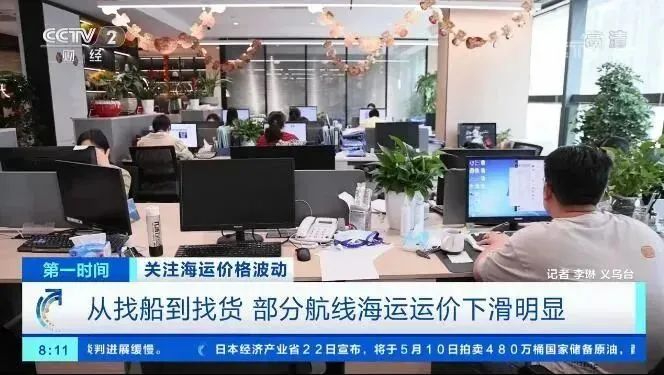 由WallTech參與執(zhí)筆的《中國國際貨代物流行業(yè)發(fā)展藍皮書》和大家見面了！