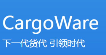 國(guó)際貨代實(shí)用系統(tǒng)