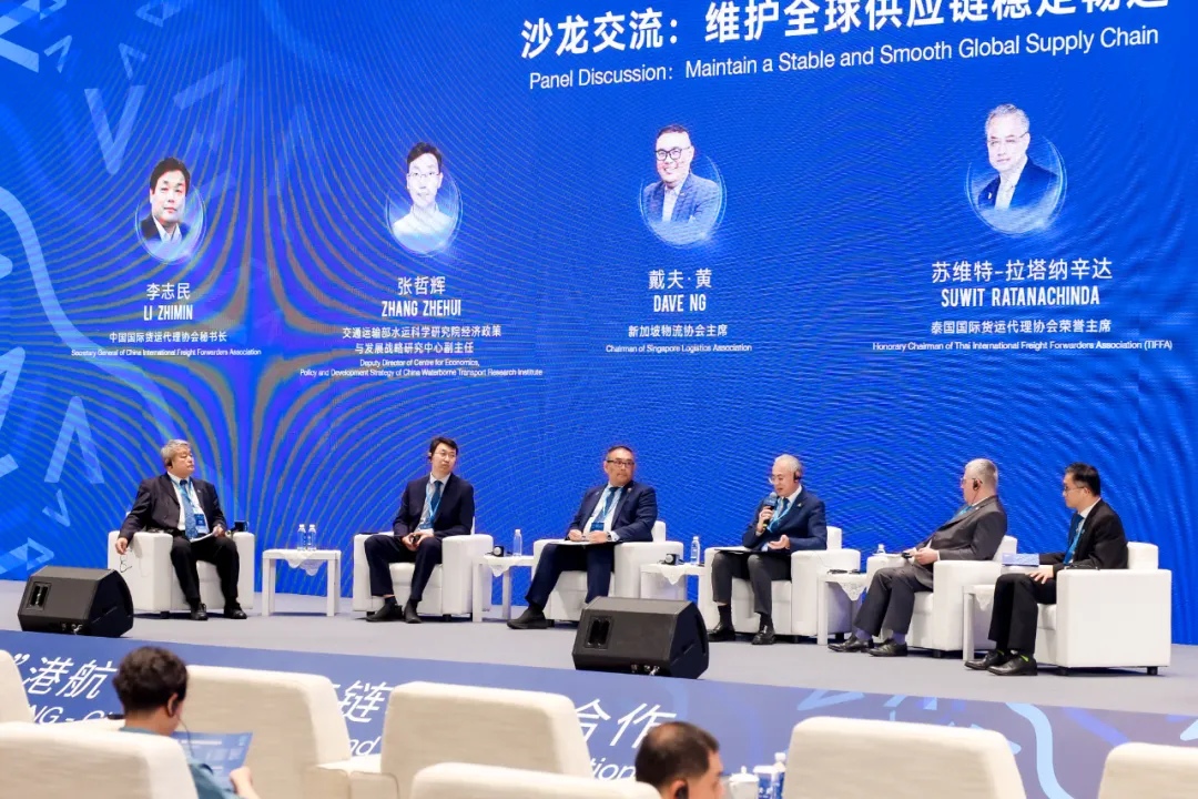 WallTech CEO 郭舜日榮幸受邀出席2024海絲港口合作論壇，并參與沙龍討論