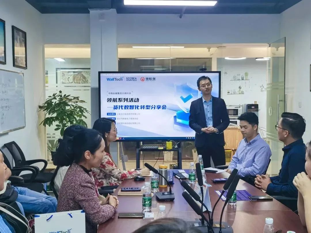 貨代系統(tǒng)售后-完善的服務也是能力的一部分