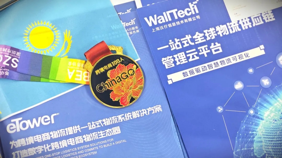 物流ERP系統(tǒng)-幫助企業(yè)更好地管理客戶信息，跟蹤客戶交互