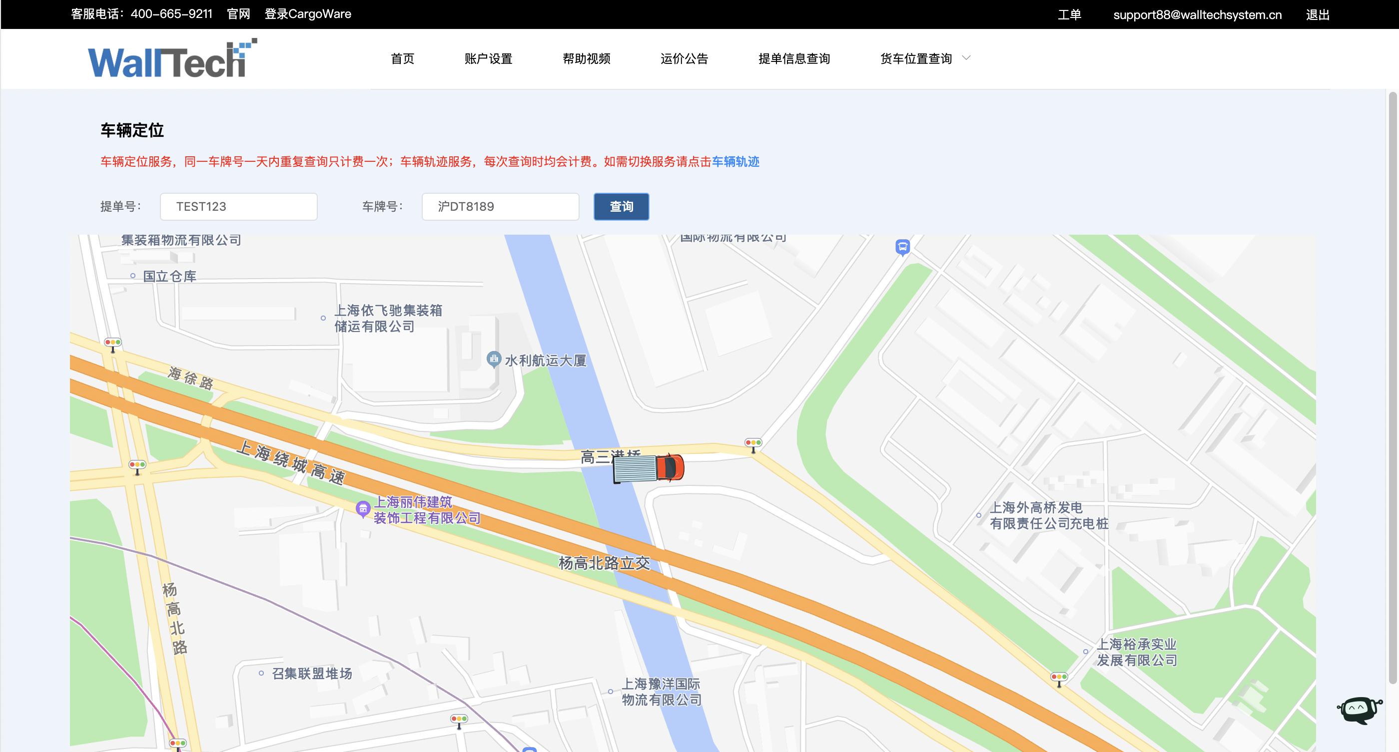 Cargoware系統(tǒng)以其出色的性能和優(yōu)勢，成為中大型貨代企業(yè)實現(xiàn)數(shù)字化轉(zhuǎn)型的加速器