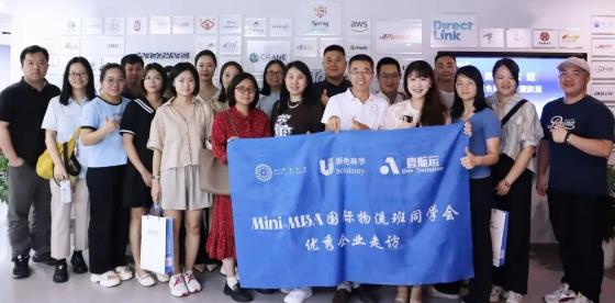數(shù)字化，這樣玩 | 原色商學 & 壹航運 Mini MBA企業(yè)班走訪沃行