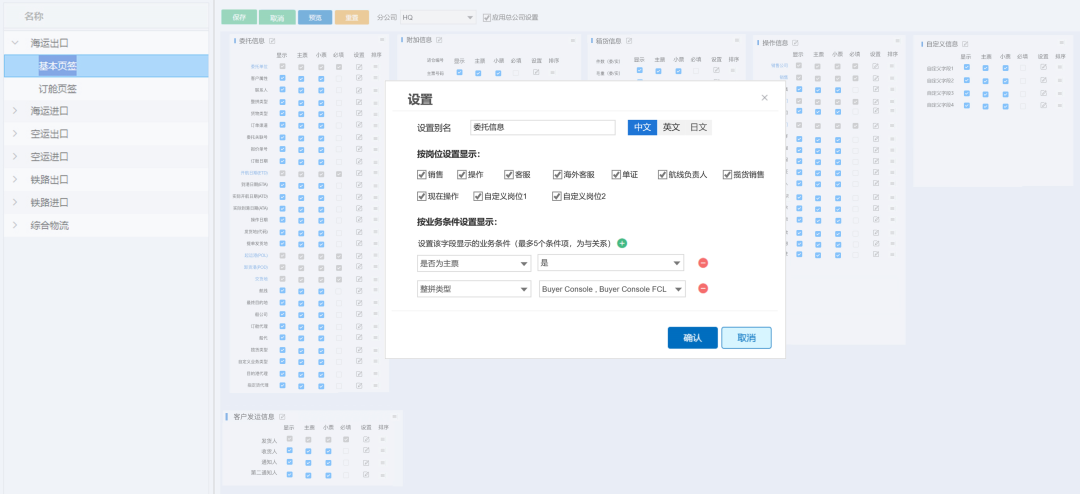 FBA頭程管理系統(tǒng)如何優(yōu)化亞馬遜賣家物流成本