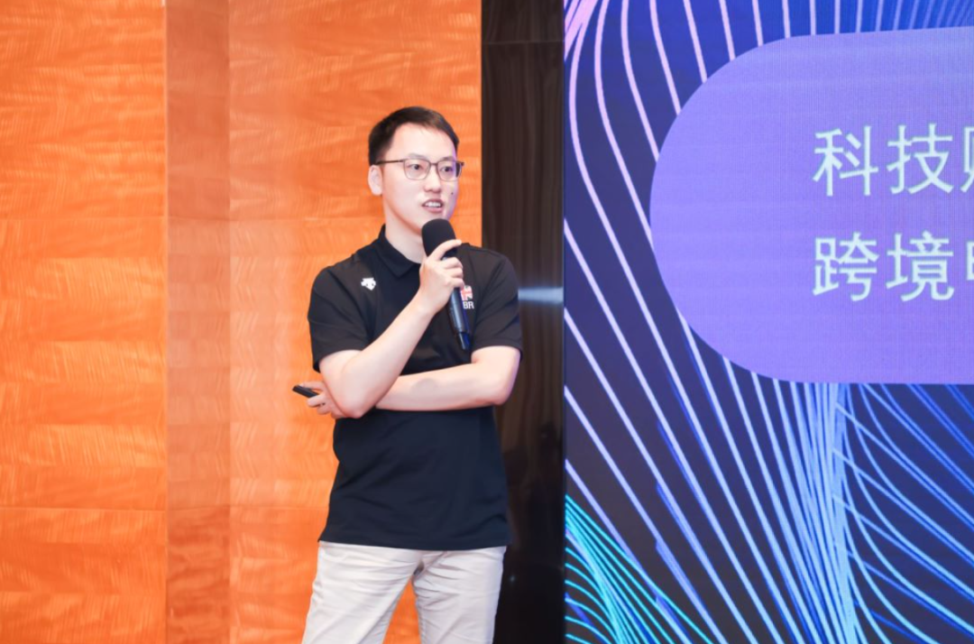 劉峰:科技賦能跨境電商,未來供應鏈趨勢