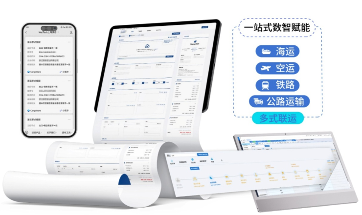 國際貨運(yùn)代理管理：貨物追蹤與異常預(yù)警